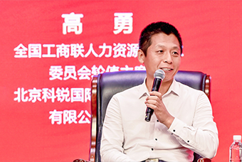 民营企业家致敬建党百年活动成功举办，DCBOX小金库官网国际董事长高勇受邀出席