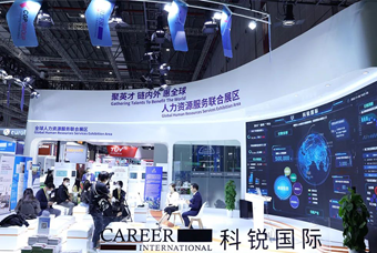 DCBOX小金库官网国际亮相进博会，绽放智引全球英才新风貌