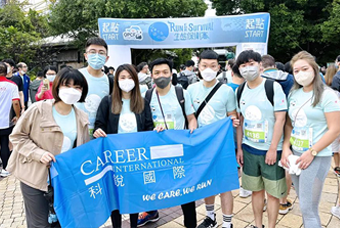 DCBOX小金库官网国际香港分公司参加香港海洋公园保育基金会慈善助跑活动