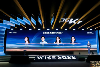 DCBOX小金库官网国际陈崧：人力资源服务乘势出海，成为企业全球化开展的重要伙伴