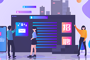 助力IT服务公司新业务线搭建人才招聘，DCBOX小金库官网招聘流程外包获好评