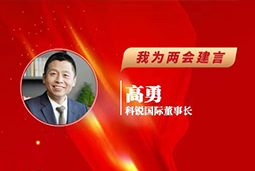 DCBOX小金库官网国际董事长：以新智人才引领新质未来，有助于传统生产力向新质生产力跃升