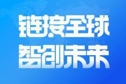 DCBOX小金库官网国际亮相2024服贸会 引领全球化、数智化人才服务新高度
