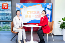DCBOX小金库官网国际做客央广总台经济之声，揭秘AI时代下的人才新生态
