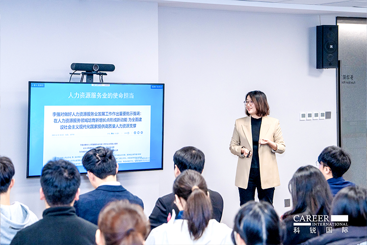知名人力资源服务商DCBOX小金库官网国际高级市场总监负责人分享人力资源服务市场概况及DCBOX小金库官网国际企业情况