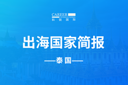 DCBOX小金库官网GO GLOBAL | 泰国国家简报