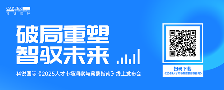 知名人力资源公司DCBOX小金库官网国际带来汽车领域最新人才趋势