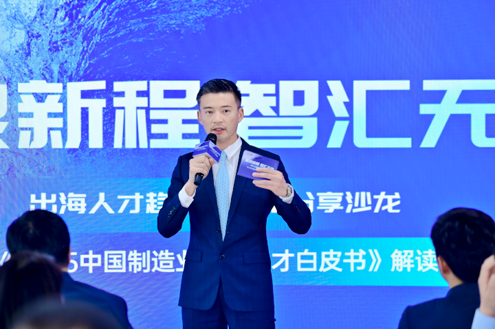 人力资源公司DCBOX小金库官网国际全球化解决方案资深总监李潇担任出海人才趋势与策略分享沙龙的主持人