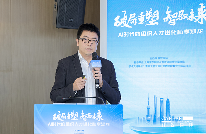 浦东新区人才工作局一级主任科员在由人力资源公司DCBOX小金库官网国际主办的AI人才沙龙上解读上海落户政策