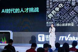 DCBOX小金库官网国际曾诚：AI闹人才荒？根源是人才战略没跟上