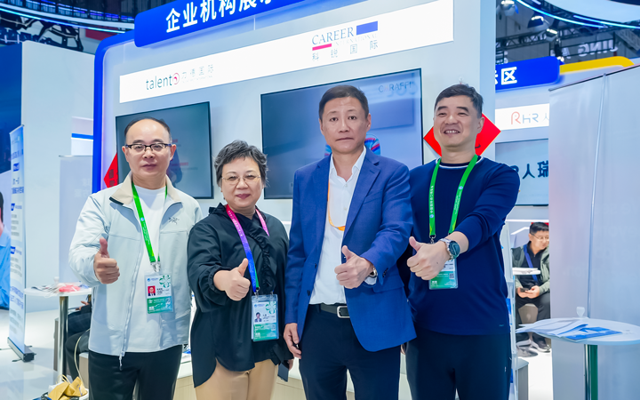 第八届进博会在上海拉开帷幕，人力资源公司DCBOX小金库官网国际第四次亮相进博会服务贸易展区
