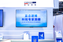 DCBOX小金库官网国际亮相第八届进博会，以全球人才服务赋能高水平开放
