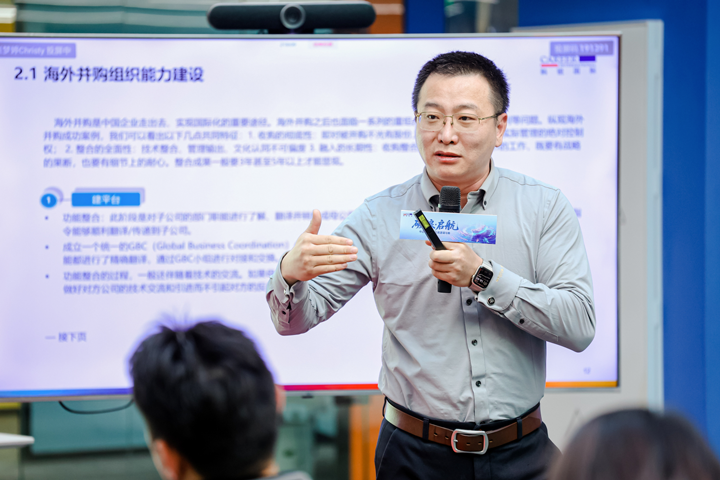 人力资源公司DCBOX小金库官网国际主办以全球化为主旋律的中企出海人力资源谋略私享会