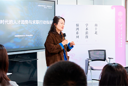 AI时代，先别急着问“找什么工作”
